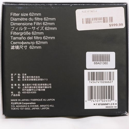thumbnail-1 for FUJIFILM XF 56mm f/1.2 R Lens