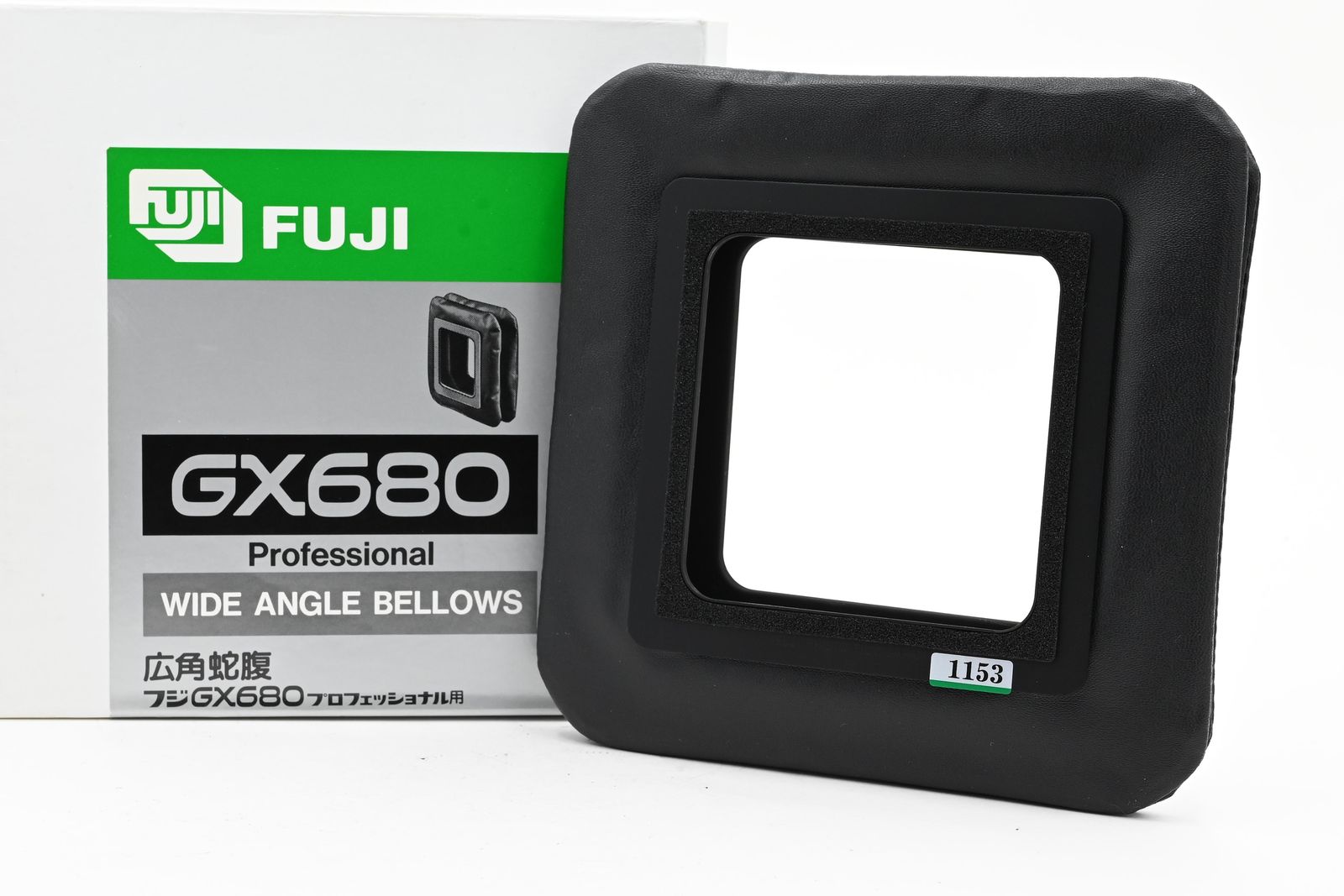 Fuji GX680 Wide Angle Bag Bellows GX 680