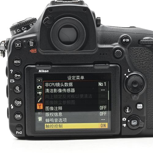 thumbnail-5 for Nikon D850 45.7MP Digital SLR Camera *Asian Market, No English Menu