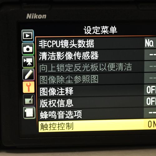thumbnail-6 for Nikon D850 45.7MP Digital SLR Camera *Asian Market, No English Menu