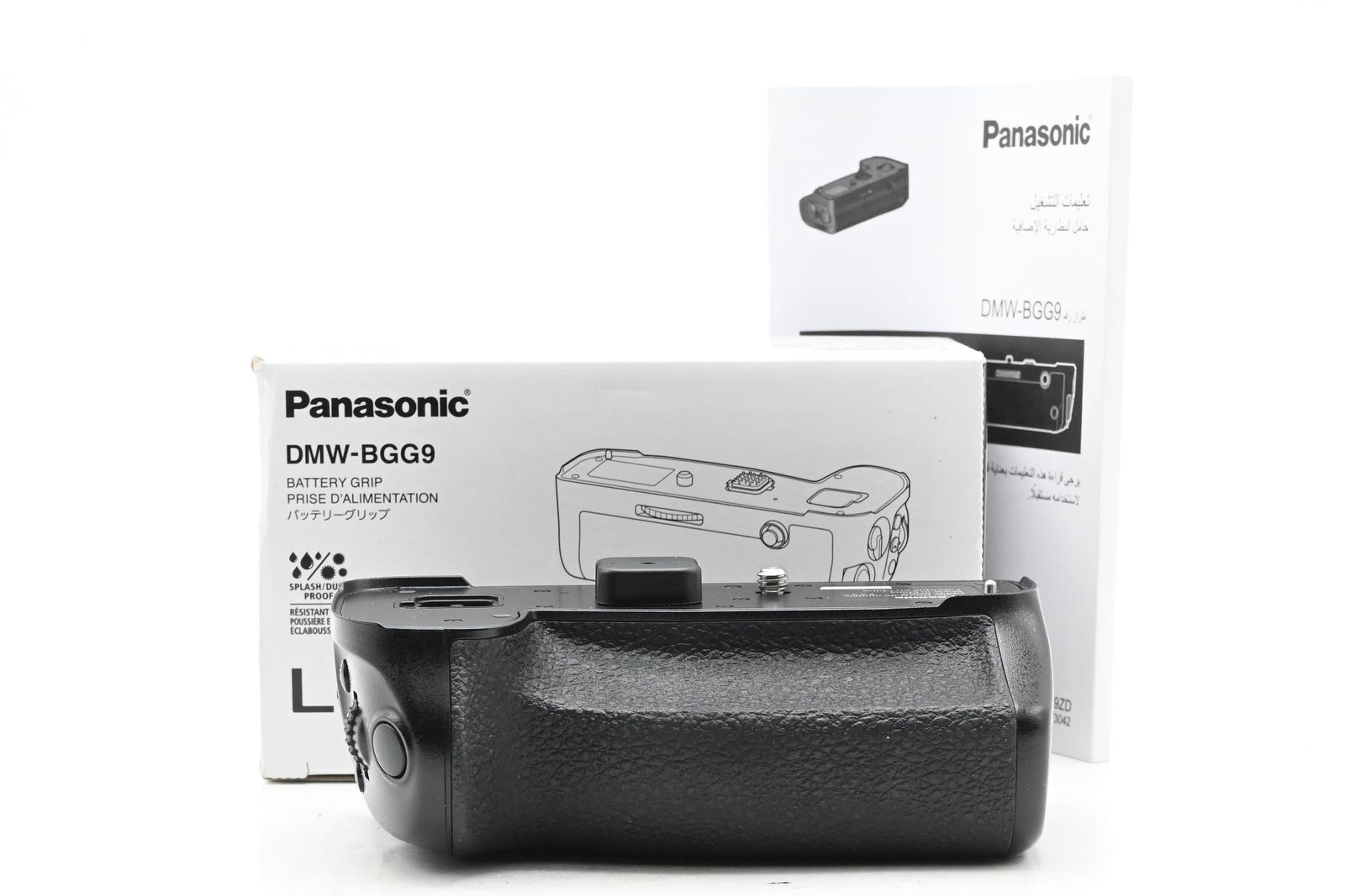 Panasonic DMW-BGG9 Battery Grip For Lumix DC-G9